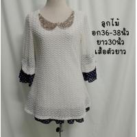 ราคา เดรสมือสอง เสื้อมือสอง เดรสลูกไม้ เสื้อลูกไม้ เดรสทำงาน ผ้าเด้ง อก34 38นิ้ว ชุด3 พร้อมส่ง ดูไซส์ก่อนสั่งนะค่ะ (14493471262)