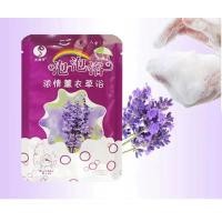 ราคา Bubble bath สบู่ทําฟองในอ่างอาบน้ำ กลิ่นหอม ฟองเยอะ กลิ่นนม วนิลลา ไวน์แดง 80 กรัม (13375522613)