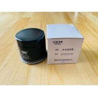 ราคา กรองน้้ำมันเครื่อง Chery QQ เครื่อง 1 1 (15228355821)