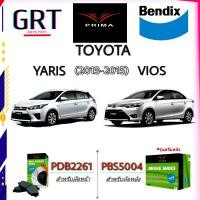 ราคา PRIMA พรีม่า ผ้าเบรค หน้า หลัง Toyota Vios Yaris ativ โตโยต้า วีออส ยาริส เอทีฟ ปี 2013 2015 (15115291173)