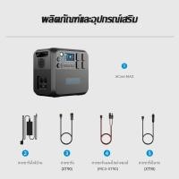 ราคา Bluetti AC200MAX Power Station 2200W 2048Wh 640000mAh แบตเตอรี่สำรองพกพา เครื่องสำรองไฟฉุกเฉิน Power Box Camping ประกัน 2 ปี (20107954958)