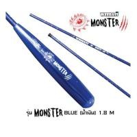 ราคา คันเบ็ดตกกุ้ง WEEBASS ROD คันตกกุ้ง รุ่น MONSTER (16798166826)