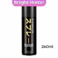 ราคา สเปรย์กันน้ำนาโน สเปรย์กันน้ำ สเปรย์กันน้ำรองเท้า 250 ml รองเท้าและกระเป๋า Waterproof spray (16249759946)