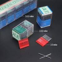 ราคา เข็มจักรDP 5 ยี่ห้อ DOTEC DP 5สำหรับเข็มจักรเย็บก้นใหญ่ จักรเทกกิ้ง จักรเข็มคู่ จักรถักรังหัวกุนเเจ (15922317693)