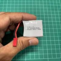 ราคา อะไหล่โดรน X8 มอเตอร์ แบตเตอรี่ ใบพัด ปีก (20537077782)