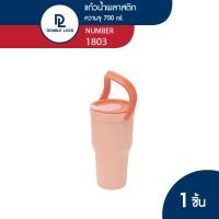 ราคา Double Lock แก้วน้ำพลาสติก มีฝาปิด ขนาด 930 ml รุ่น 1803 (20547059493)