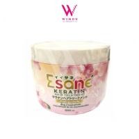 ราคา Esane Keratin Hair Treatment อีซาเน่ เคราติน แฮร์ ทรีทเม้นท์ 500 ml (20597458475)