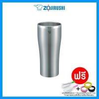 ราคา Zojirushi Tumbler แก้วน้ำสุญญากาศเก็บความร้อน เย็น รุ่น SX DN60 ฝาแถมหมด (1383214002)