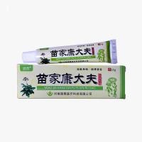 ราคา ของแท้ 100 Sulfur Soap สบู่สมุนไพรธรรมชาต สบู่กำมะถัน 80g (20036904547)