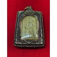 ราคา สมเด็จเกศไชโยเลี่ยมกรอบทองเหลืองเก่า (7109506957)