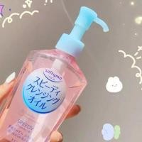 ราคา ซอฟตี้โม สปีดดี้ คลีนซิ่ง ออยล์KOSE Softymo Speedy Cleansing Oil ทำความสะอาดแม้มาสคาร่าและเครื่องสำอางกันน้ำ230 ML (20853161978)