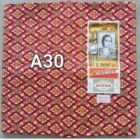 ราคา ผ้าถุงลายไทย ตราเจ้าหญิงของแท้ 100 หน้ากว้าง 2เมตร เย็บแล้ว (19147944476)