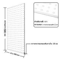 ราคา แผงแขวนอุปกรณ์ pegboard ขนาด 1200MM 500MM 1 2MM สีน้ำเงิน แผงแขวนเครื่องมือ กล่องเครื่องมือ สามารถใช้แขวนและจัดเก็บเครื่องมือต่างๆ (21178576328)