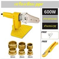 ราคา เครื่องเชื่อมท่อ PPR PE PB รุ่น 20 32 mm 600w เครื่องเชื่อมท่ออัตโนมัติเครื่องมือทำความร้อนไฟฟ้าหัวชุดสำหรับ PPR PB PE PP หลอด (15240879771)