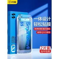 ราคา ปกป้องหน้าจอสำหรับ SmartDevil VIVO IQOO 12 IQOO 11 IQOO 11S IQOO Neo8 Pro IQOO 10 IQOO 9 IQOO Neo 5S IQOO Neo6 IQOO Neo7 Neo7 SE Neo6แก้วแบบเทมเปอร์กัน Fingerprint ด้วยเครื่องมือติดตั้งง่าย (211165914