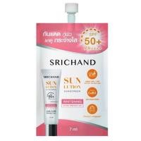 ราคา Srichand ศรีจันทร์ ครีมกันแดด SPF50 PA 7ml (20682753062)