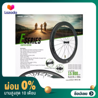 ราคา ผ่อน 0 ล้อคาร์บอน VISP Builder E Series 2022 มีทั้งริมเบรค และ ดิสเบรค รับประกัน 2 ปีเต็ม (14032107689)
