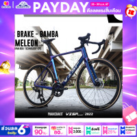ราคา จักรยานเสือหมอบ VISP รุ่น BAMBA Disc Brake ตังถังคาร์บอนเกียร์ Shimano 105 กรุ๊ปเซ็ต (14094446416)