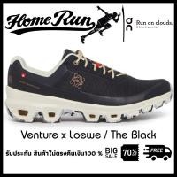 ราคา รองเท้าวิ่ง ON Running รุ่น Cloud Venture x Loewe มีสีให้เลือก10สี รองเท้าผู้ชาย รองเท้าผู้หญิง รับประกันสินค้า ไม่พอใจคืนเงิน100 (21026836934)