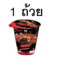 ราคา ปลีก1ซอง ส่ง5ซอง มาม่าเผ็ด ที่สุดในโลก GUIJAO GOST PAPER มาม่า เผ็ดนรกแตก ซี้ดซ๊าดดดถึงใจ มาม่าเกาหลี มาม่ามาเลเซีย มาม่าเผ็ดมาเล (17871598924)