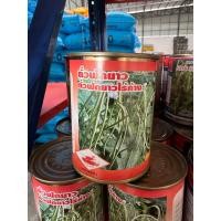 ราคา เมล็ดพันธุ์ถั่วไร้ค้าง ถั่วพุ่ม สีเขียวเมล็ดขาว ขนาด 100 กรัม (21269344209)