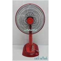 ราคา พัดลมตั้งโต๊ะ18นิ้ว HATARI มิตซูบิชิ Mitsubishi MISUSHITA พัดลม18นิ้ว (10692371251)