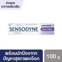 ราคา ยาสีฟัน Sensodyne care 100 G มีหลายสูตร เซ็นโซดายน์ ยาสีฟันเซ็นโซดายน์ ช่วยลดการเสียวฟัน โฟมบูส ช่วยลดอาการเสียวฟัน ช่วยให้ฟันแข็งแรง 1 ชิ้น (14139720122)