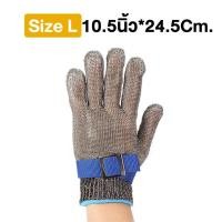 ราคา พร้อมส่ง ถุงมือช่าง ถุงมือกันบาด ถุงมือนิรภัย ถุงมือเซฟตี้ ถุงมือกันบาด safety ถุงมือกันบาดระดับ5 ถุงมือลวดสเตนเลส ถุงมือลวด (19334124197)