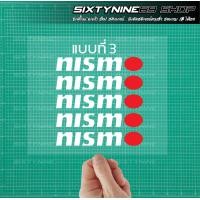 ราคา สติกเกอร์ติดล้อ NISMO 1 ชุด ติดได้ 4 ล้อสติกเกอร์ติดล้อNISMO ติดมุมกระจกรถ Nismo (18652252263)