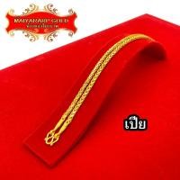 ราคา Maiyararp สร้อยคอ ลายทาโร่ หนัก 2 บาท ชุบเศษทองเยาวราช เหมือนแท้ 100 งานเคลือบแก้ว สร้อยทอง ทองโคลนนิ่ง ทองชุบ ทองปลอม ทองเคลือบแก้ว (19793286753)