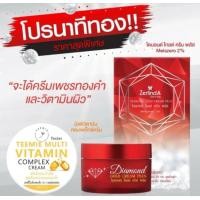 ราคา โปร ชุดเซ็ตผิวหน้า Zerlinda เเอมพลูรีจูรัน ครีมเพชรทองคำ วิตามินผิวหน้า ฟื้นบำรุงผิวหน้า เรียบเนียน ฉ่ำวาว (20881730352)