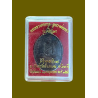 ราคา เหรียญหลวงพ่อทวด หลวงพ่อทอง วัดสำเภาเชย ปัตตานี รุ่นเจริญพร มีกล่อง 4732 (20821978582)