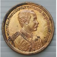 ราคา เหรียญ ร 5 ดวงมหาราช ปี 2535 หลวงปู่หลิว หลวงปู่บุดดา หลวงพ่อคูณ หลวงพ่อเปิ่น หลวงพ่อแช่ม ปลุกเสก (12829035691)