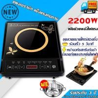 ราคา เตาแม่เหล็กไฟฟ้า เตาแม่เหล็กไฟฟ้ากำลังสูง ป้องกันการระเบิดและทนต่อการสึกหรอ เตาแม่เหล็กไฟฟ้ามัลติฟังก์ชั่น เตาไฟฟ้าครบชุด เตาไฟฟ้าแม่เหล็ก (21237382838)