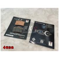 ราคา ผ้าเบรค ปั้ม brembo 4พอต ปักข้าง ปั้มด้วง yasaki revoteq แท้ (20368082045)