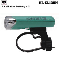 ราคา ไฟหน้าจักรยานแคทอาย CATEYE รุ่น HL EL135N HL EL160 (17250581158)