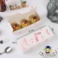 ราคา กล่องขนม ถุงใส่ขนม กล่องกระดาษใส่ขนม กล่องขนมทรงยาว (6847358869)