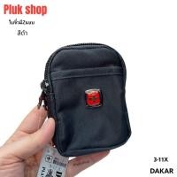 ราคา กระเป๋าร้อยเข็มขัด กระเป๋าติดเอว DAKAR แท้ ใบจิ๋วใบเล็ก มี2รุ่น รหัส3 11 X รหัส23 042 ผ้าไนลอน น้ำหนักเบา กันน้ำ (13987429424)