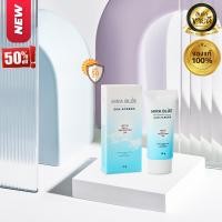 ราคา ขายดี กันแดด ไฮร่าบลู Sun Screen Hira Blue แดดแรงแค่ไหนก็ เอาอยู่ (20516839670)