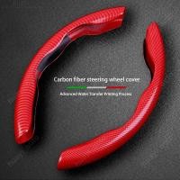 ราคา Limited Time Offer Toyota Gr Sport Carbon Fiber Texture Water Transfer Printing Steering Wheel Cover Car Interior Accessories for Hilux Innova Corolla Cross Rush Calya Yaris Vios (20581502794)