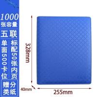 ราคา ที่ใส่นามบัตรแบบแยกออกได้ขนาด A4ที่ใส่บัตรเครดิตอัลบั้มรูปอัลบั้มขนาดเล็กที่ใส่บัตรสะสมความจุขนาดใหญ่1000ใบอัลบั้มเก็บบัตรเก็บนามบัตรสมุดเก็บนามบัตรธุรกิจสำหรับทั้งผู้ชายและผู้หญิง (10563987849)