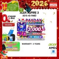 ราคา เก็บคูปองลดสูงสุด 3000 ผ่อน0 10ด แถมเพิ่ม แผ่นรองเม้าส์GAMING ขนาดใหญ่ แลกซื้อกระเป๋าGAMEING 889 ACER ASPIRE 3 A315 43 R48D Ryzen 3 5300U ประกัน 2y (15061051382)