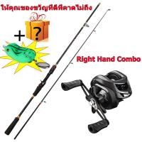 ราคา เบ็ดตกปลาครบชุด คันเบ็ด คาร์บอนไฟเบอร์ 1 8M 1 65M 2 1M คันเบ็ดตกปลา คาร์บอนไฟเบอร์ EVA รอกตกปลา (19083834507)