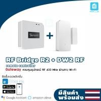 ราคา ITEAD Sonoff รุ่น RF Bridge R2 เปลี่ยนอุปกรณ์คลื่น 433MHz ให้ควบคุมผ่าน Wi Fi สมาร์ทโฮม Smart Home Security (6460236191)