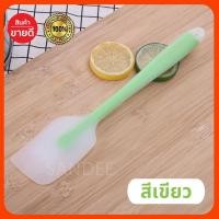 ราคา ถูกที่สุด พายซิลิโคน พายไร้รอยต่อ พายทูโทน ไม้พาย พายปาดอ่าง ปาดเกลี้ยง พายทนร้อน ไม้พายทำขนม พายปาดหน้าขนม (8980916112)