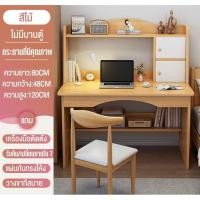 ราคา โต๊ะทำงาน โต๊ะคอมพิวเตอร์ โต๊ะคอมพิวเตอร์สไตล์อิเกีย นักเรียน สไตล์เรียบง่าย เอนกประสงค์ desk (21031880181)