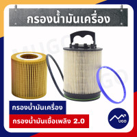 ราคา ของแท้เบิกศูนย์ กรองน้ำมันเครื่อง Ford Ranger กรองน้ำมันเครื่อง Everest กรองน้ำมันเครื่องฟอร์ดเรนเจอร์ MazdaBT50pro (9184113957)