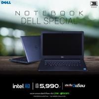 ราคา โน๊ตบุ๊ค ราคาถูก Notebook Dell Latitude 3460 i3 5005U 2 0 GHz RAM 4 GB SSD 128 หน้าจอ 14 นิ้ว FLL HD WiFi โน๊ตบุ๊คมือสอง โน๊ตบุ๊คราคาถูกต้อง TS Computer (20733172930)