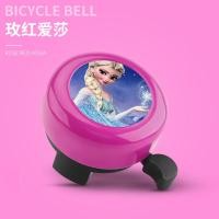 ราคา กระดิ่งจักรยานดังสุดๆกระดิ่งรถน่ารักใช้ได้ทั่วไปอุปกรณ์เสริมสำหรับรถเด็กดังแตรจักรยานเสือภูเขาจักรยานทรงตัว (11376273000)