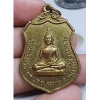 ราคา เหรียญพระประธานวัดโคกพระเมรุจังหวัดนครศรีธรรมราชปีพ ศ 2517 เนื้อทองฝาบาตรสภาพสวย พระดีพิธีใหญ่น่าสะสมเป็นมรดกให้ลูกหลานนะจ๊ะ (18479786797)